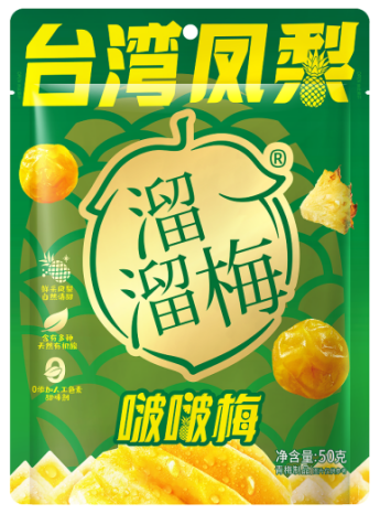 台灣鳳梨啵啵梅